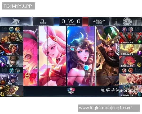 王者荣耀EDG阵地战分析与战术得失探讨